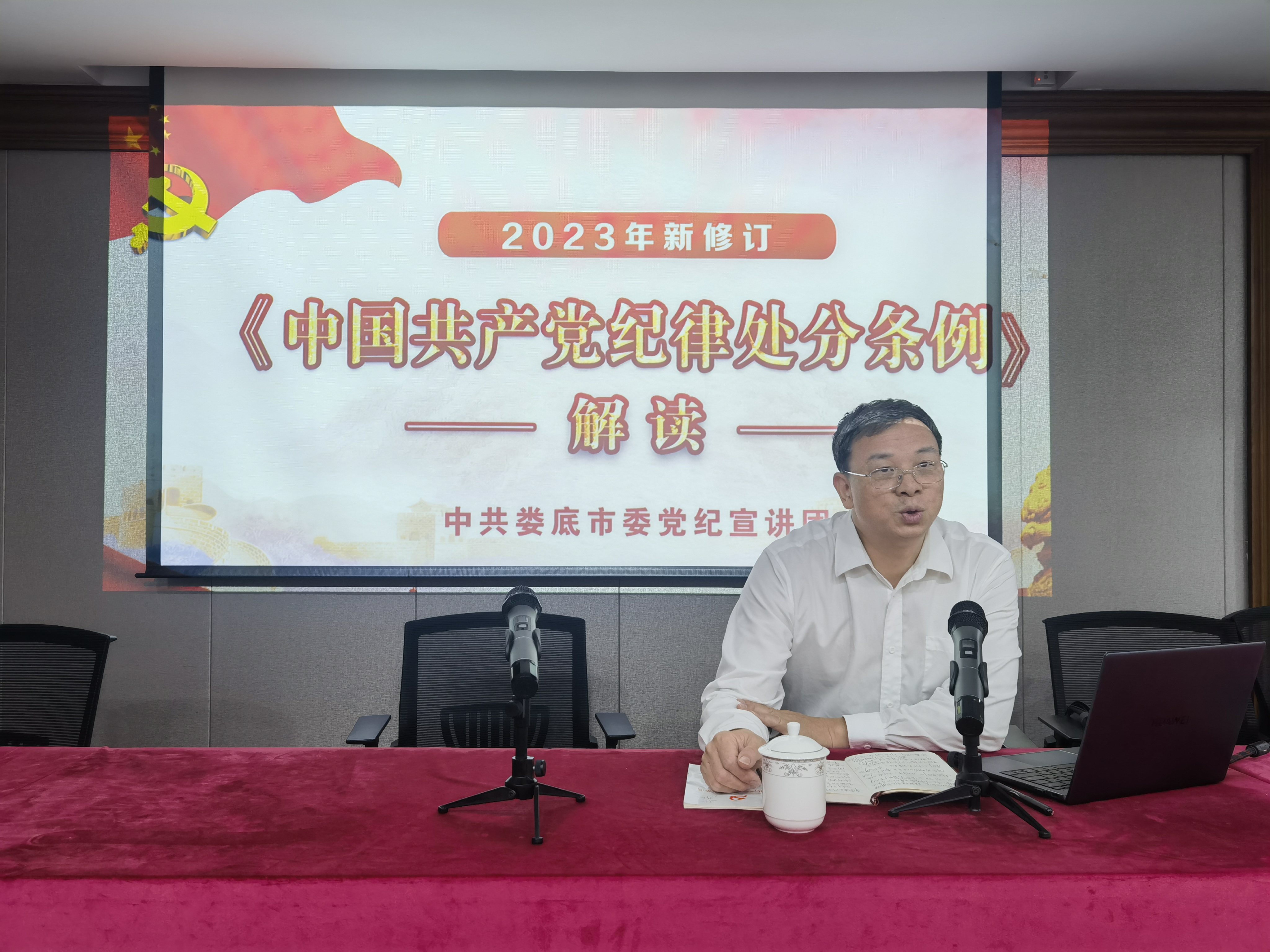 微信圖片_20240513092041.jpg